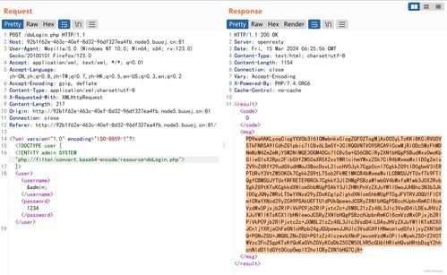 騰訊網(wǎng)絡(luò)安全開發(fā)面試實(shí)錄與CTF Web挑戰(zhàn)代碼解析