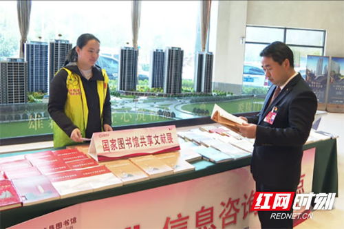 炎陵縣圖書館首次推出兩會(huì)信息咨詢服務(wù)點(diǎn)，助力民眾便捷獲取政策信息